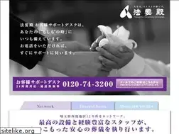 Sites similar to houyouden.com