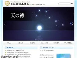 Sites similar to houyoukai.or.jp