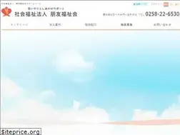 Sites similar to houyuu-fukushi.jp