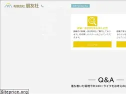 Sites similar to houyuusya.co.jp