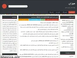 Sites similar to houzan.blogfa.com