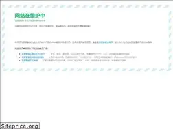 Sites similar to houzedaoluhulan.com