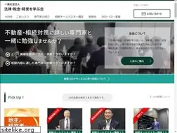 Sites similar to houzeikei.com