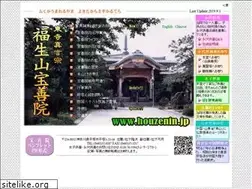Sites similar to houzenin.jp