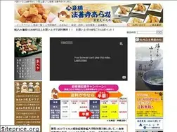 Sites similar to houzenji-arare.co.jp