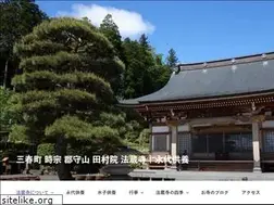 Sites similar to houzouji.com