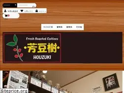 Sites similar to houzuki-coffee.com