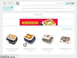 Sites similar to hovabator.ir