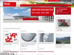 Sites similar to hoval.com.cn