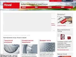 Sites similar to hoval.ru