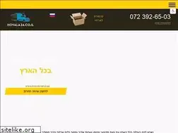 Sites similar to hovala24.co.il