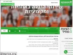 Sites similar to hovalot-k.co.il
