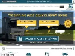 Sites similar to hovalot.org.il