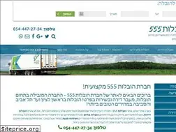 Sites similar to hovalot555.co.il