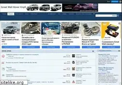 Sites similar to hover-club.ru