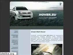 Sites similar to hover.su