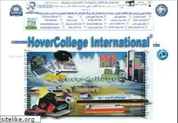 Sites similar to hovercollege.com
