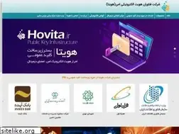 Sites similar to hovita.ir