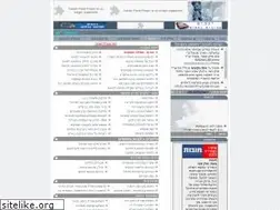Sites similar to hovot.co.il
