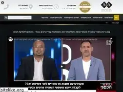 Sites similar to hovotlaw.co.il