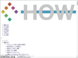 Sites similar to how-inc.co.jp