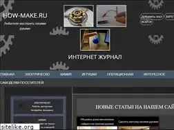 Sites similar to how-make.ru