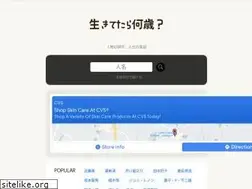 Sites similar to how-old.info