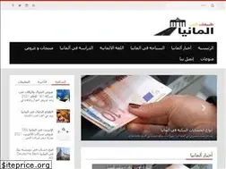 Sites similar to how-to-almanya.de