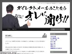 Sites similar to how-to-dm.com