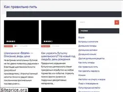 Sites similar to how-to-drink.ru