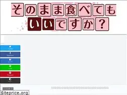 Sites similar to how-to-eat.net