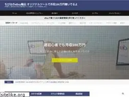 Sites similar to how-to-ebay.com