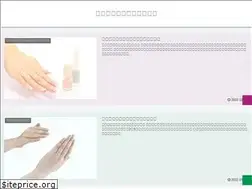 Sites similar to how-to-esthe.com
