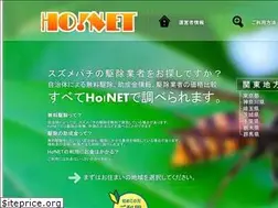 Sites similar to how-to-get-rid-of-hor.net