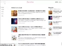 Sites similar to how-to-love.jp