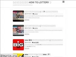 Sites similar to how-to-takarakuji.com