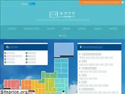 Sites similar to how2-inc.com