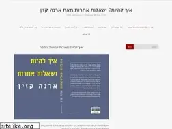 Sites similar to how2b.co