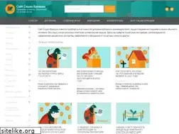 Sites similar to how2get.ru