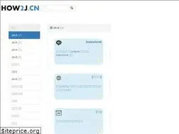 Sites similar to how2j.cn