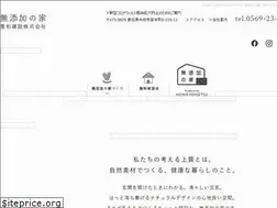 Sites similar to howa-const.co.jp