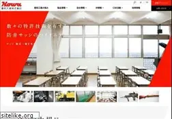 Sites similar to howa.co.jp