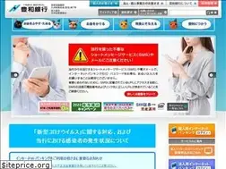 Sites similar to howabank.co.jp
