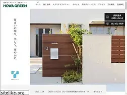 Sites similar to howagreen.com
