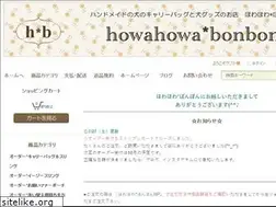 Sites similar to howahowabonbon.easy-myshop.jp