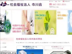 Sites similar to howaito-ichikawa.jp