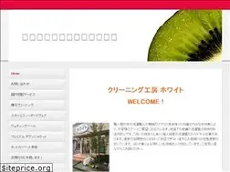 Sites similar to howaito.jp