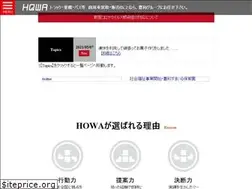 Sites similar to howajapan.com