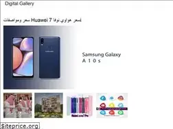 Sites similar to howalia.web.app