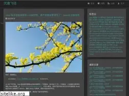 Sites similar to howardliu.cn